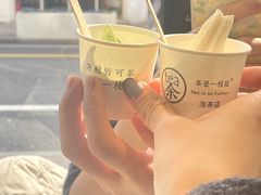 -茶是一枝花泡茶店