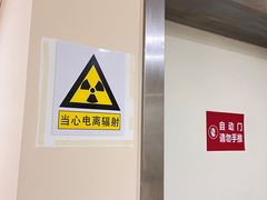 -上海市第十人民医院体检中心