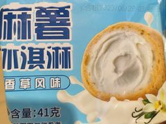 冰淇淋-味多美(江桥万达店)