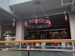 -悠航SLOWBOAT(三里屯店)