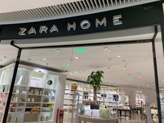 -ZARA HOME(天环广场店)