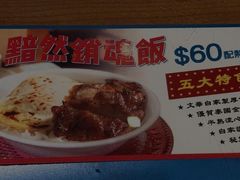 -敏华冰厅(德福广场店)