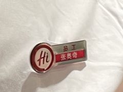 -海底捞火锅(宇飞大厦店)