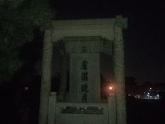 -卢沟桥文化旅游区