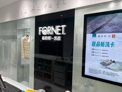 -福奈特洗衣洗鞋(宝山一二八纪念路店)
