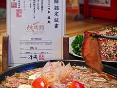 -肉问屋·元气一番烧肉(北京总店)