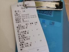 -金利茶餐厅(中船汇店)