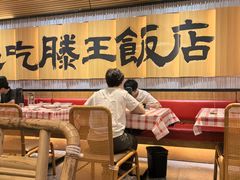 -3弄堂·滕王饭店·江西菜(铜锣湾店)