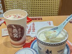 -赵记传承·中式甜品(中山石岐大信店)