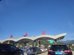 -驼梁风景区
