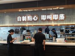 -添好运(武商MALL店)