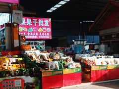 -曼阁市场水果批发市场