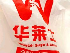 -华莱士·全鸡汉堡(大东海店)