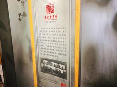 -袁记串串香(新南门店)