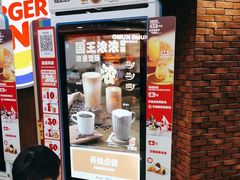 -汉堡王(西直门凯德MALL店)