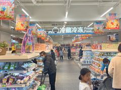 -盒马鲜生(富田新天地店)