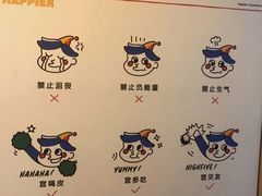 -嗨皮儿·现蒸面皮(抄纸巷店)