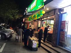 -鲜丰水果(杭州闲林山水店)