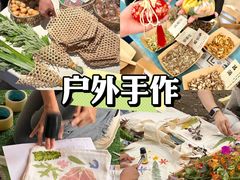 -上海山野camping·户外天幕烧烤·团建拓展营地