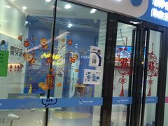 -易贝乐成长中心(坂田中心)