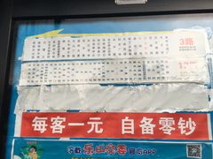 -谢老五跷脚牛肉·非遗传承店