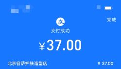 -容萨美业·美容美发