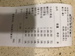 账单-露西亚咖啡西餐厅(哈尔滨俄侨纪念馆店)