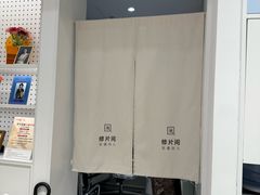 -天真蓝照相馆(中华广场店)