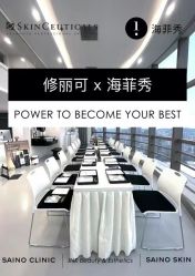 -JNK皮肤管理中心