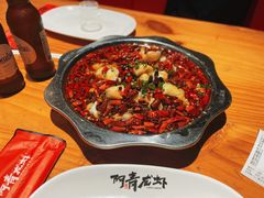 沸腾鱼-阿青龙虾·烧烤大排档(湖里万达店)