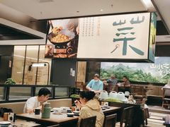 大堂-山涧肴·湘味家肴(松岗满纷天地店)