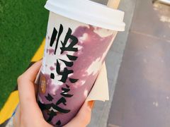 -LELECHA乐乐茶(新街口大洋店)