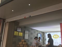 门面-禾生粑粑坊(陕西路店)