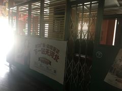 -广东道至正餐厅(区庄店)