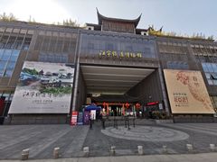 -江宁织造博物馆
