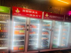 -尚品海鲜肥牛自助火锅(湖明店)