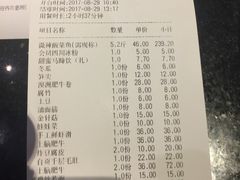 账单-周渝食惦酸菜鱼(青浦店)