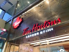 门面-Tims天好咖啡(河西万象城店)