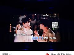 -欢乐迪KTV(南京夫子庙三山街店)