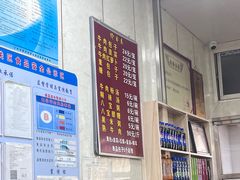 -胡家包子·清真(大众巷店)