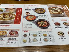 菜单-渝是乎川渝小炒(新世界百货望京店)