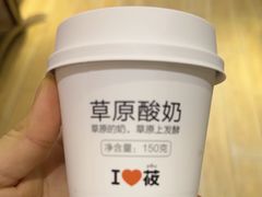 -西贝(上海国际时尚中心店)