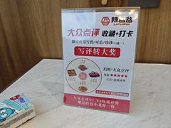 -辣盆盆麻辣小龙虾(哈尔滨总店)