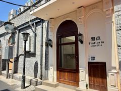 -沏点Trattoria意大利餐厅(新街口店)