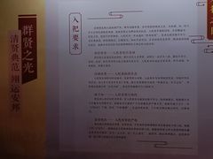-贤良祠