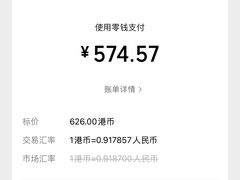 -香港蓮香樓(中環店)