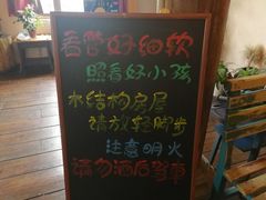 -HOHO餐厅(古子城店)