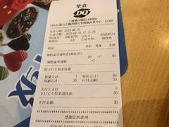 账单-DQ·蛋糕·冰淇淋(浦江欢乐颂店)