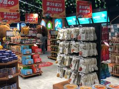 -三只松鼠