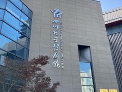 -四川大学博物馆